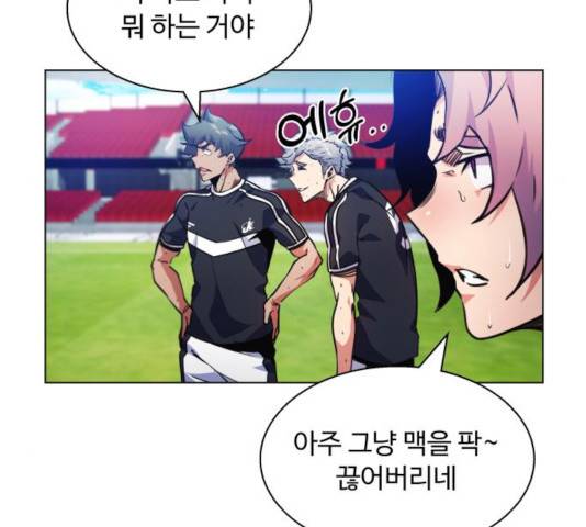 탑코너   시즌2 17화 27