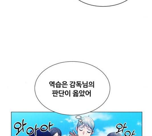 탑코너   시즌2 17화 28