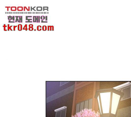 키스 식스 센스 30화 1