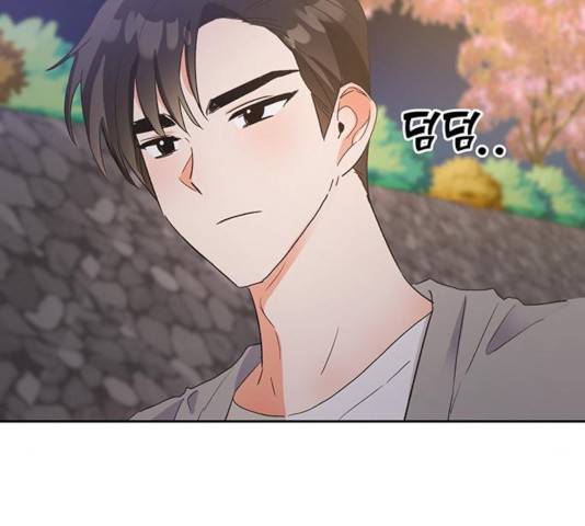 키스 식스 센스 30화 9