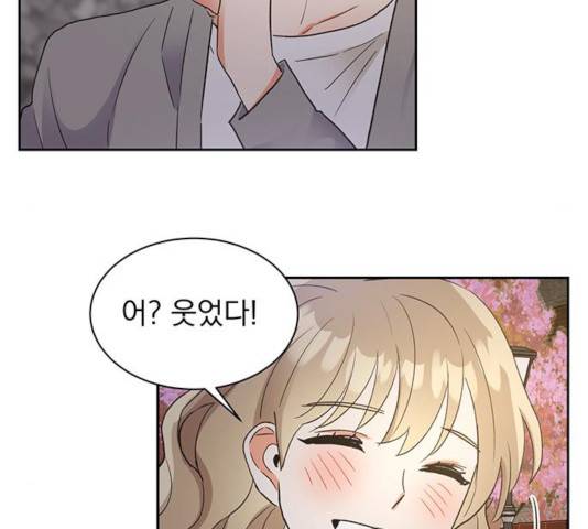 키스 식스 센스 30화 28