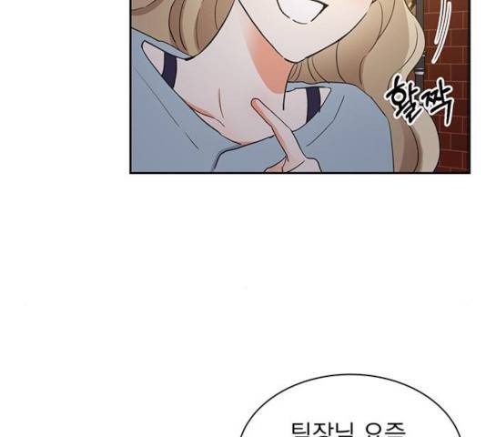키스 식스 센스 30화 29