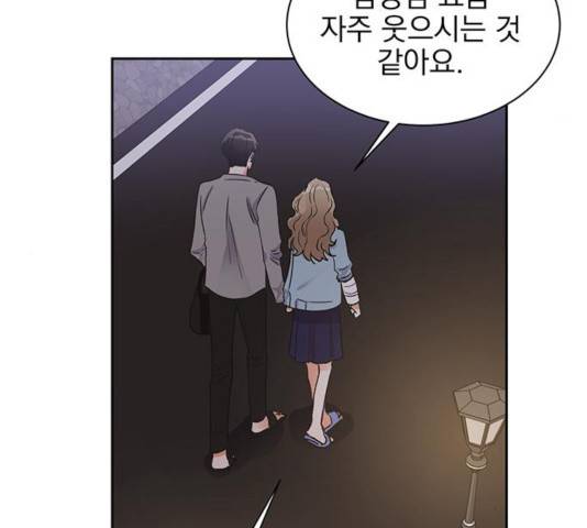 키스 식스 센스 30화 30