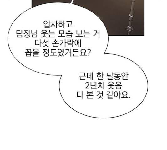 키스 식스 센스 30화 31