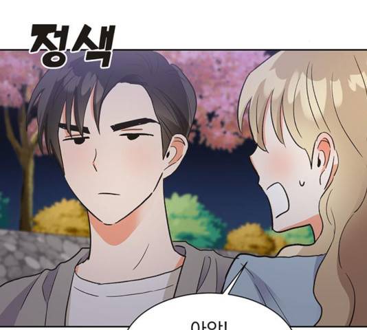 키스 식스 센스 30화 32