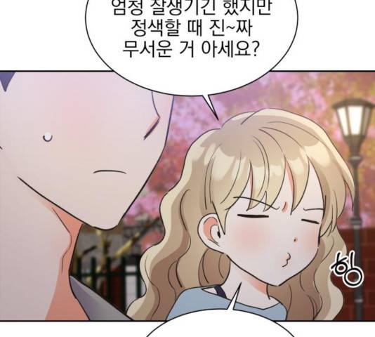 키스 식스 센스 30화 36