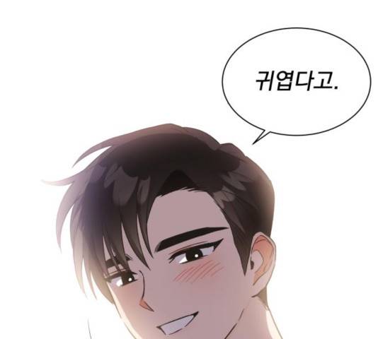 키스 식스 센스 30화 46