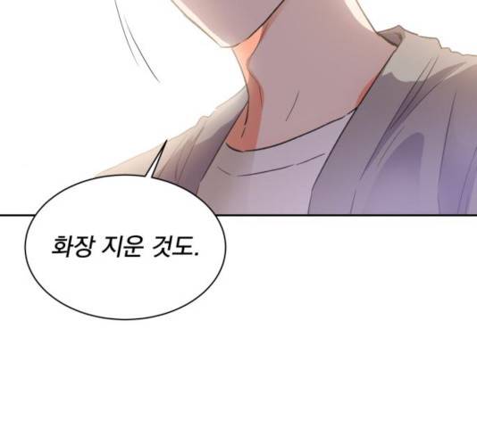 키스 식스 센스 30화 47