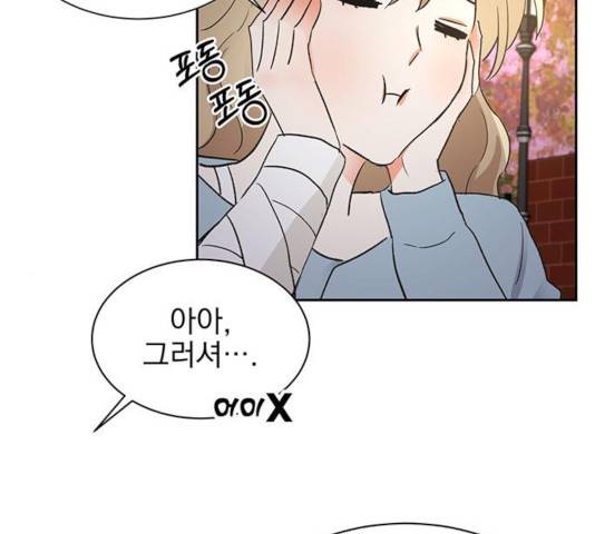 키스 식스 센스 30화 58