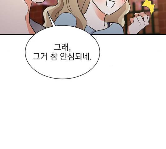 키스 식스 센스 30화 62
