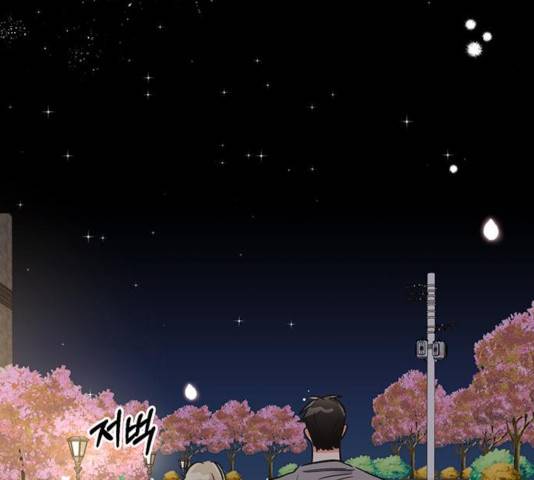 키스 식스 센스 30화 67