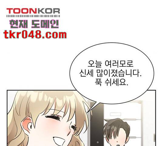 키스 식스 센스 30화 72