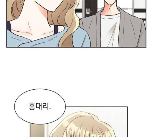 키스 식스 센스 30화 73