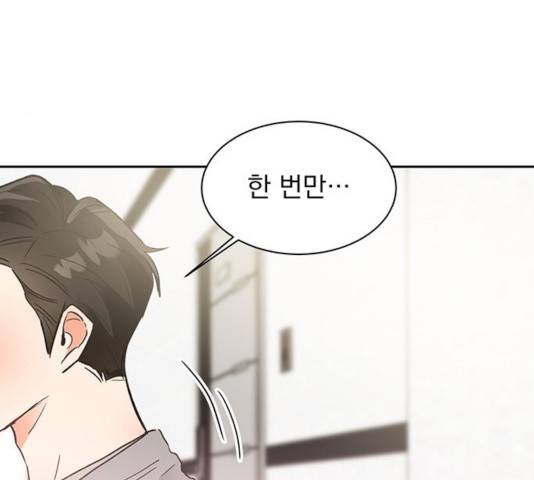 키스 식스 센스 30화 75