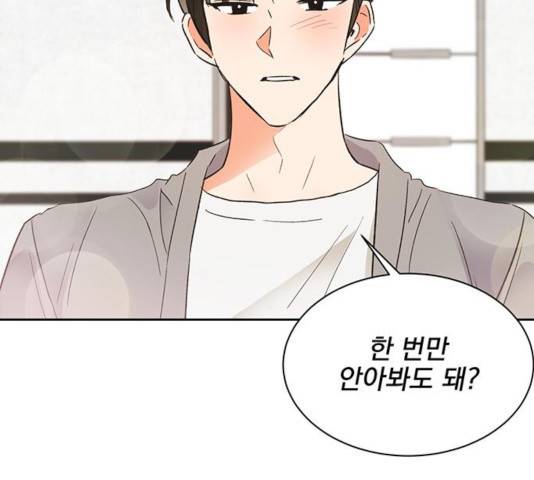 키스 식스 센스 30화 77