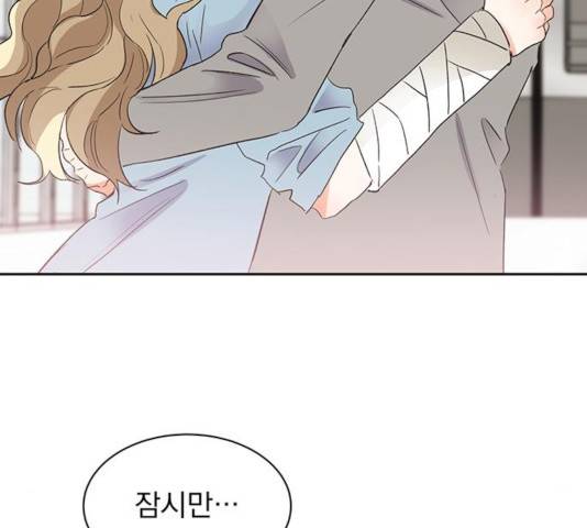 키스 식스 센스 30화 83