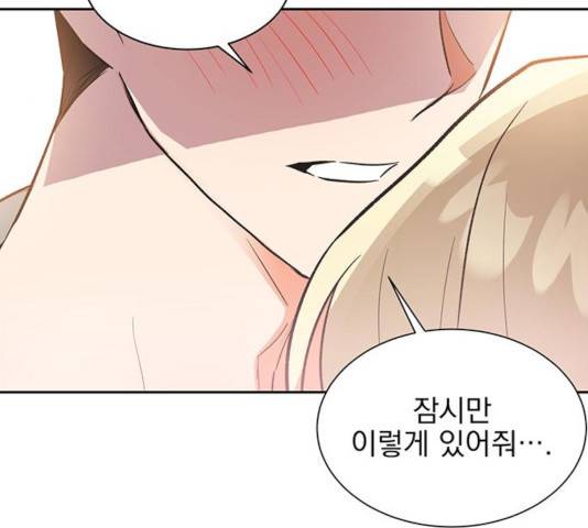 키스 식스 센스 30화 84