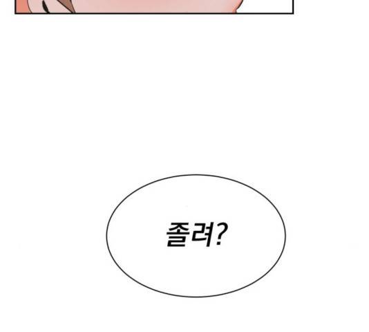 키스 식스 센스 30화 92