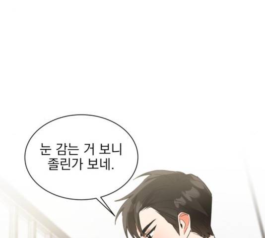 키스 식스 센스 30화 94