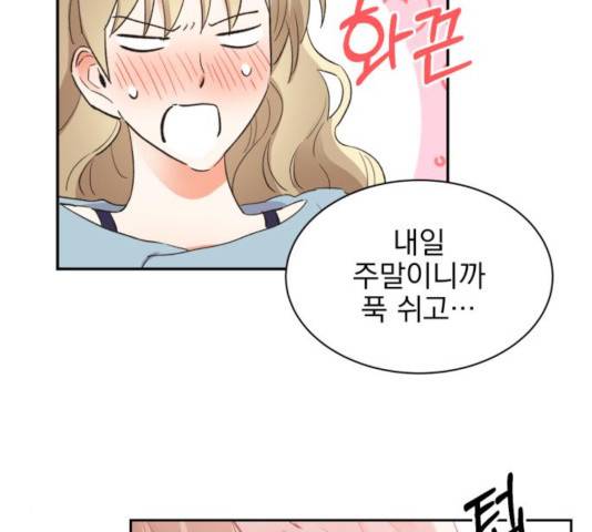 키스 식스 센스 30화 97