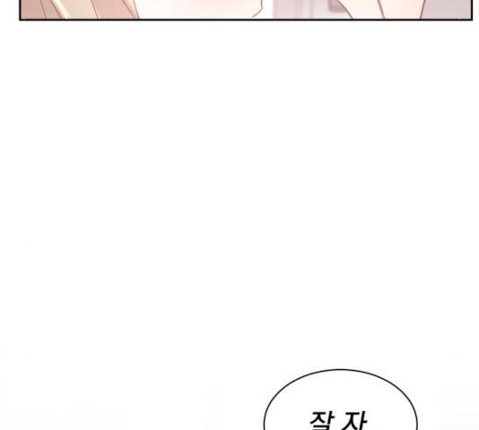 키스 식스 센스 30화 100