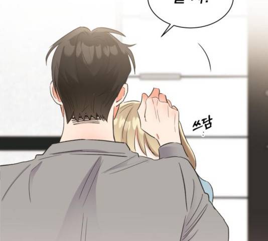 키스 식스 센스 30화 101