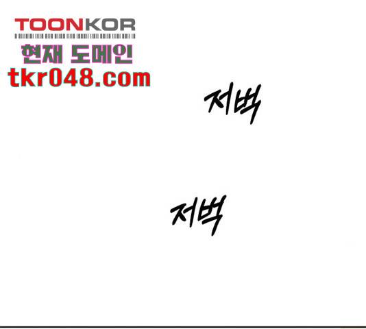 키스 식스 센스 30화 104