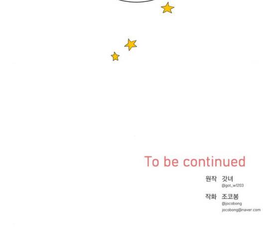 키스 식스 센스 30화 108