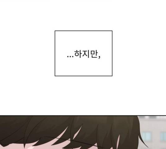 사서고생! 8화 28