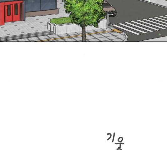 사서고생! 8화 79