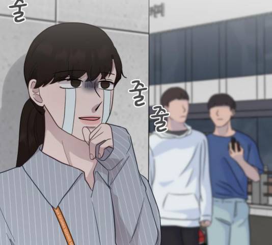 사서고생! 8화 82