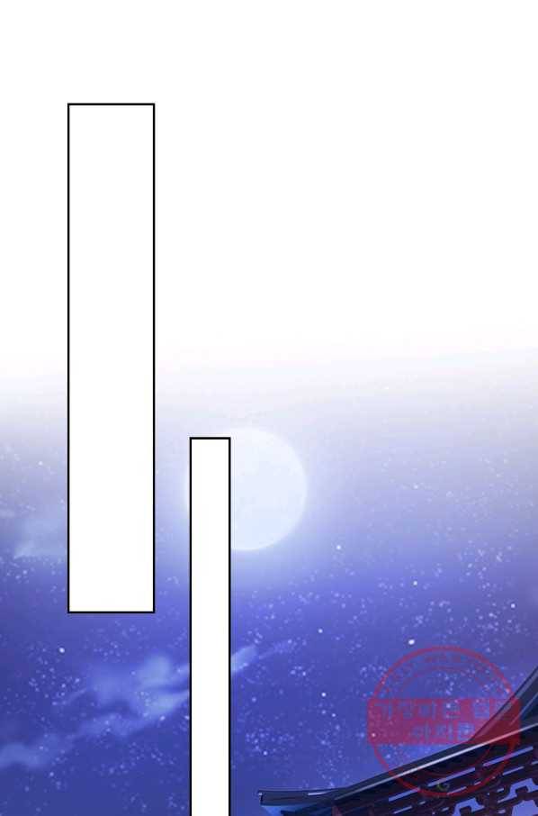 영검존 505화 8