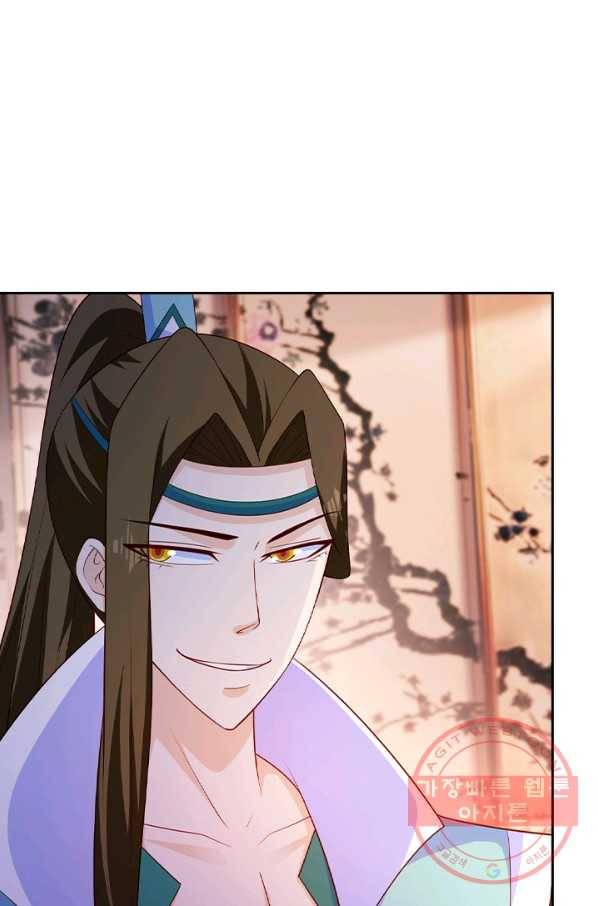 영검존 505화 14