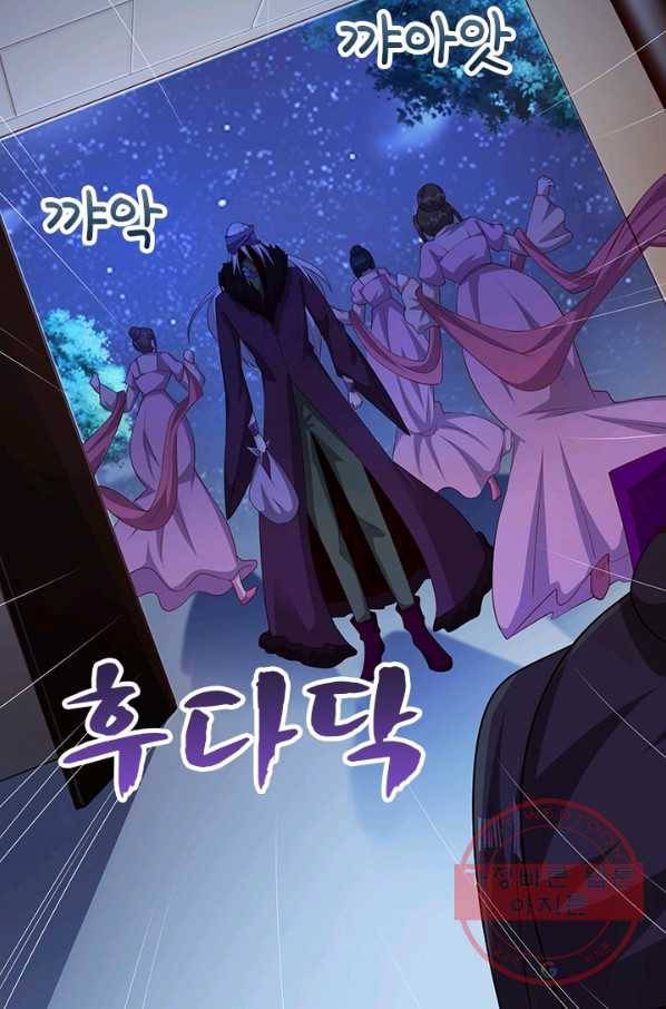 영검존 505화 22