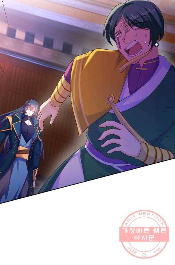 영검존 505화 35