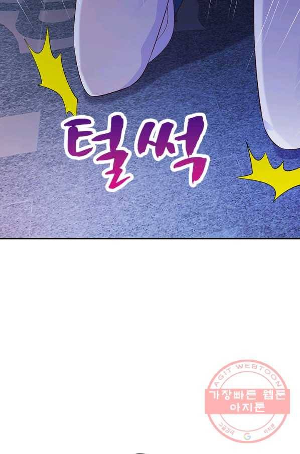 영검존 505화 40