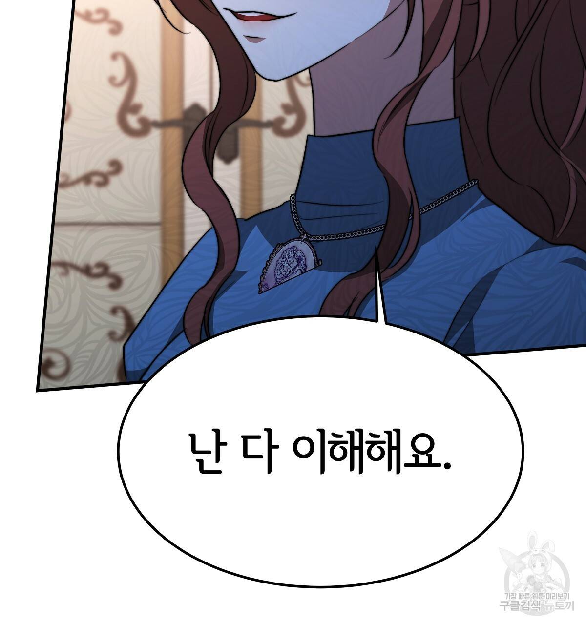 세 명이서 결혼생활 중입니다 21화 185
