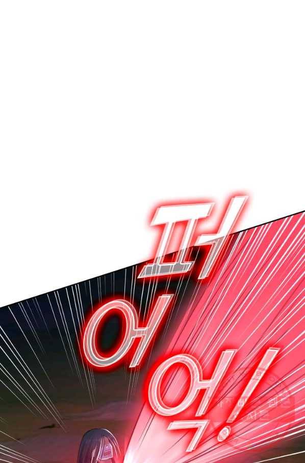 최강무혼 3화 7
