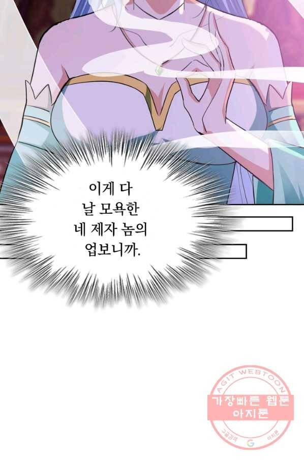 최강무혼 3화 20