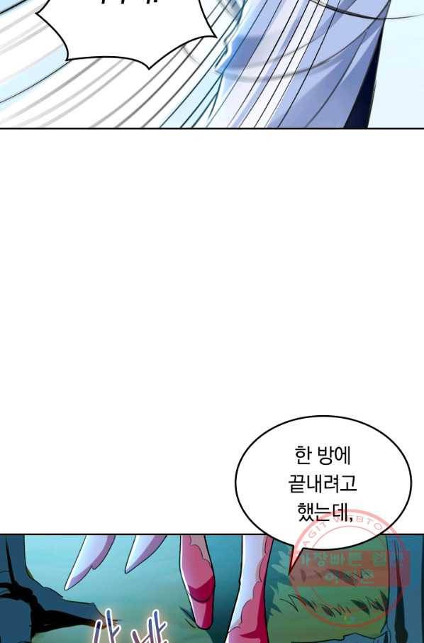 최강무혼 3화 30