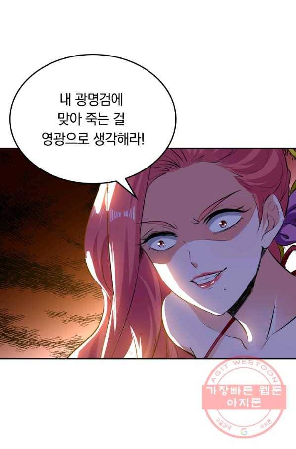 최강무혼 3화 53