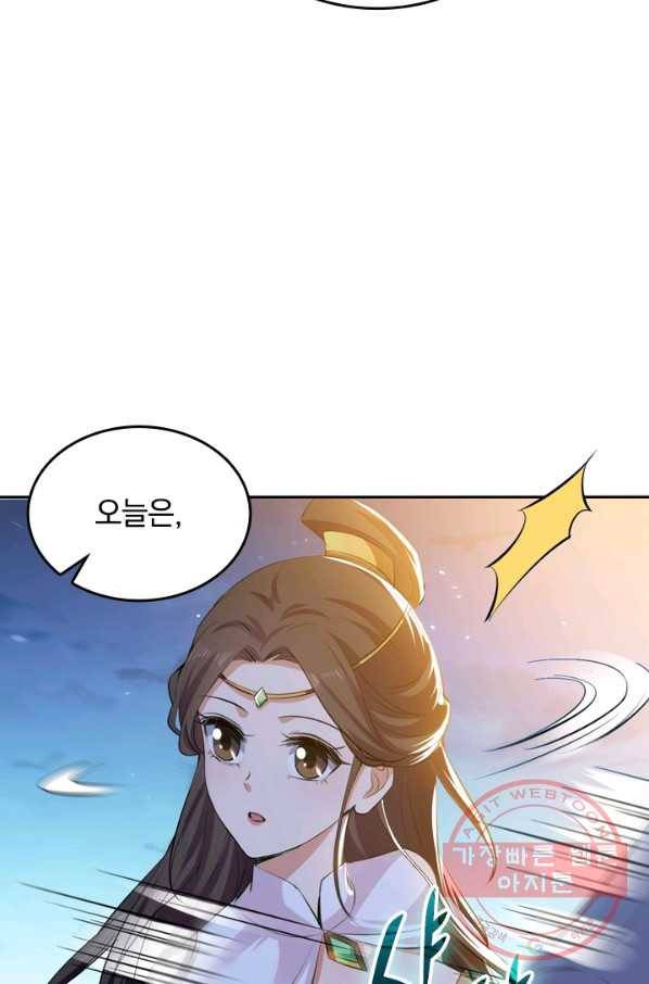 최강무혼 3화 56