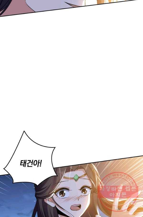 최강무혼 3화 58