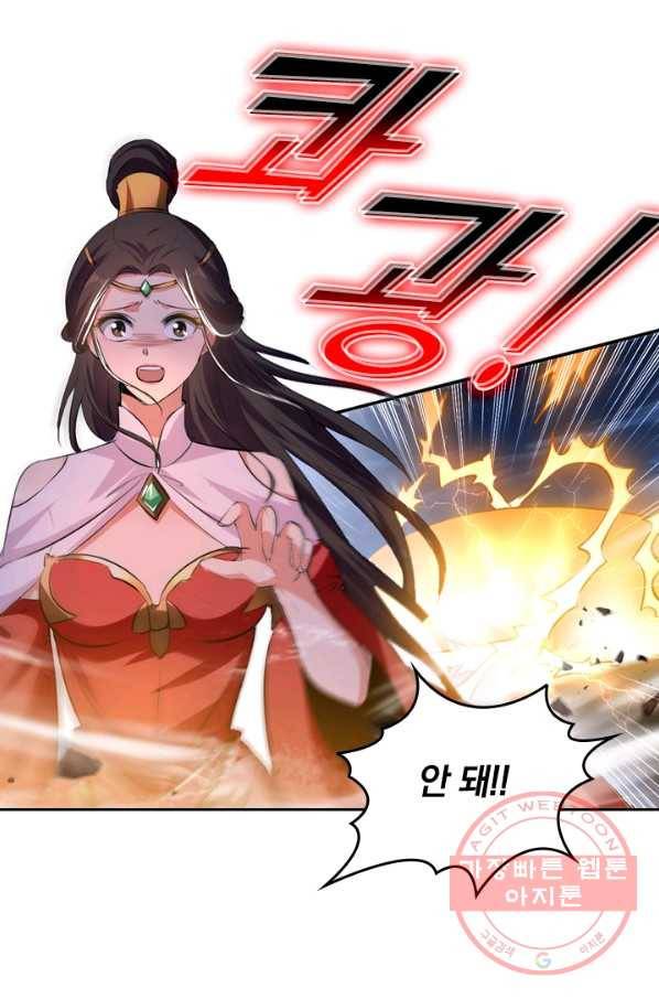 최강무혼 3화 62