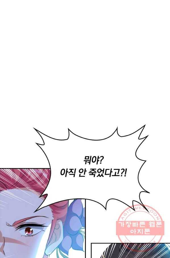 최강무혼 3화 68