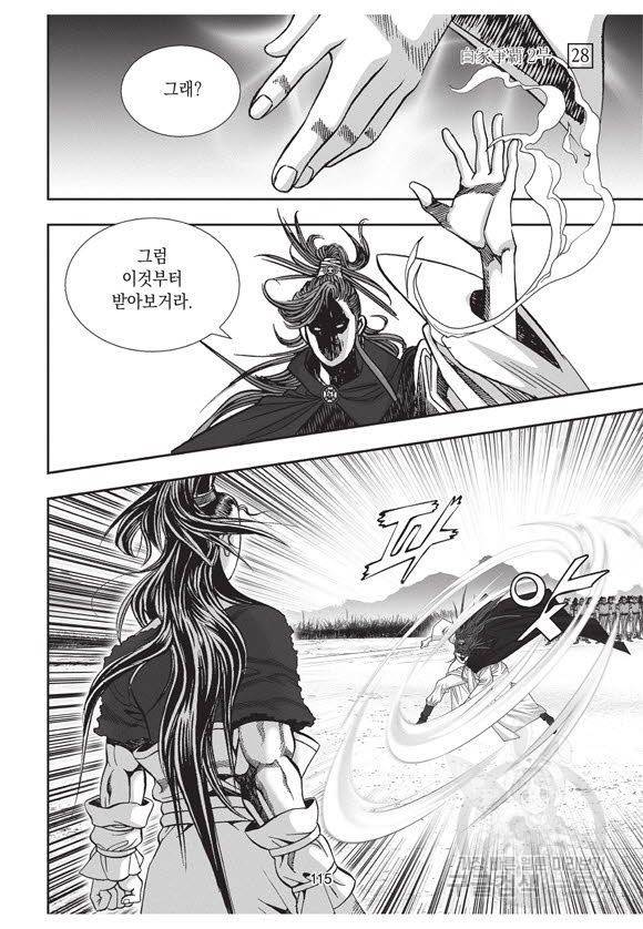 백가쟁패 58권 114