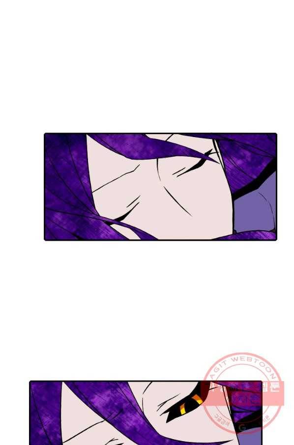_니플헤임 0175화 납치 2 1