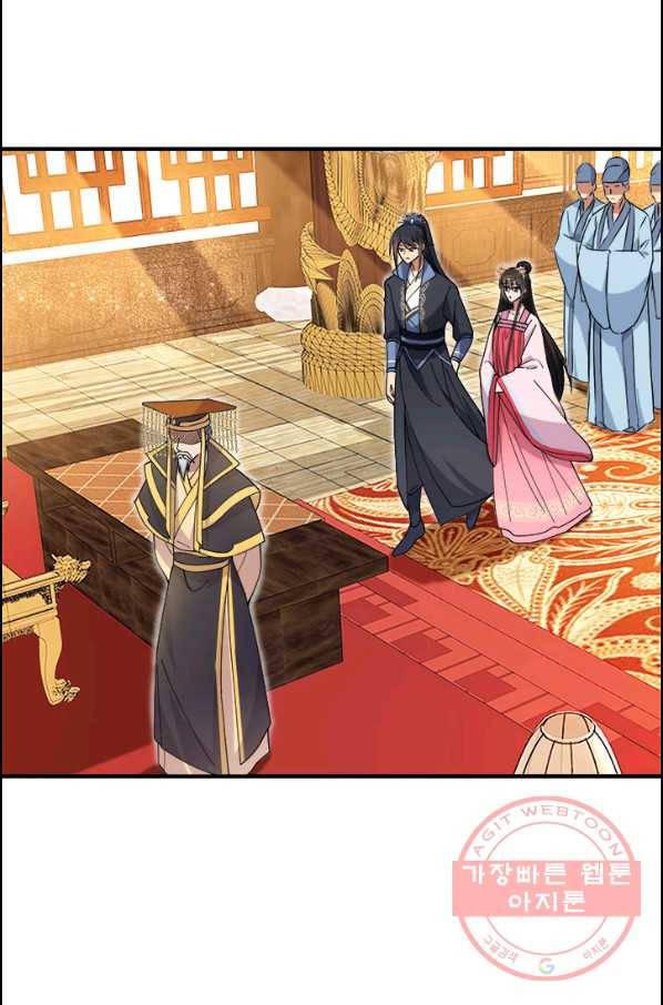 여걸의 귀환:156화 1