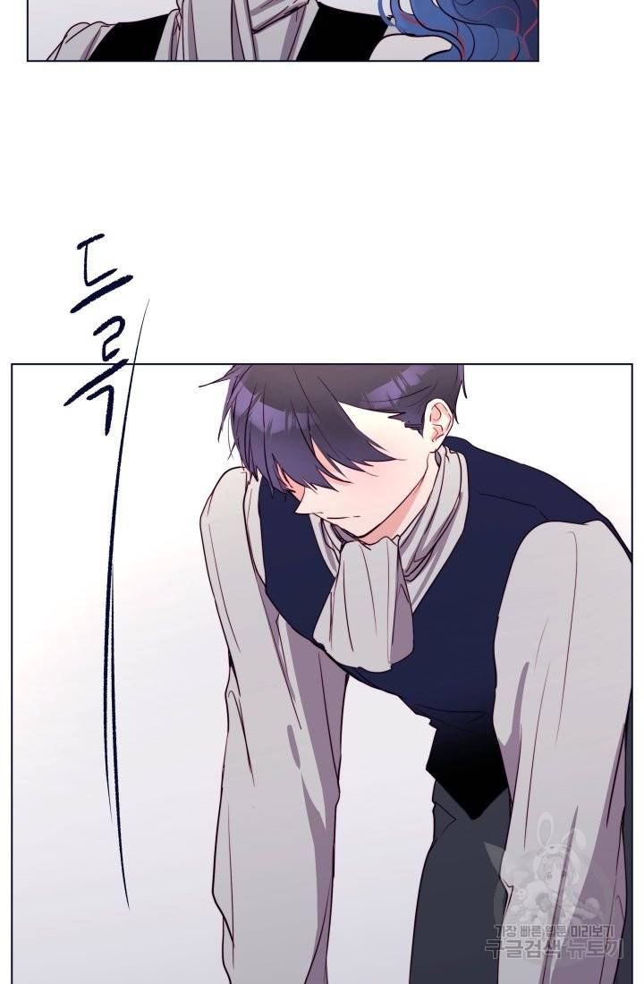 당신의 마법사입니다 16화 62