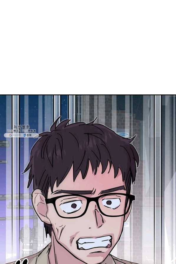 결혼하고 합시다 30화 1